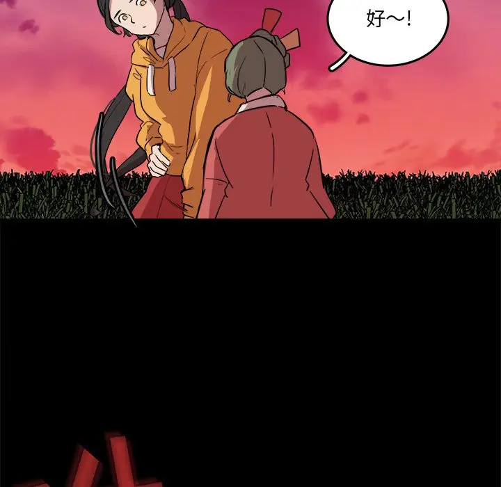 虎伴日月神[顶通]韩漫全集-第 56 话无删减无遮挡章节图片 