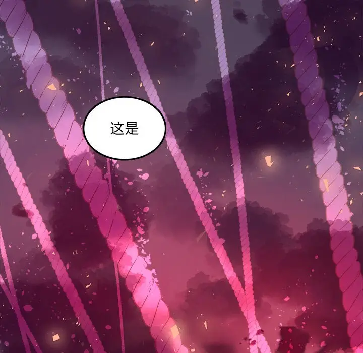 虎伴日月神[顶通]韩漫全集-第 56 话无删减无遮挡章节图片 