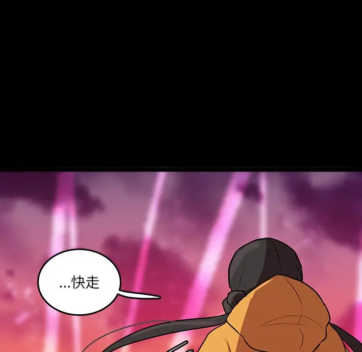 虎伴日月神[顶通]韩漫全集-第 56 话无删减无遮挡章节图片 