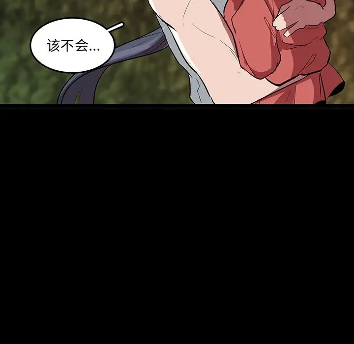 虎伴日月神[顶通]韩漫全集-第 56 话无删减无遮挡章节图片 