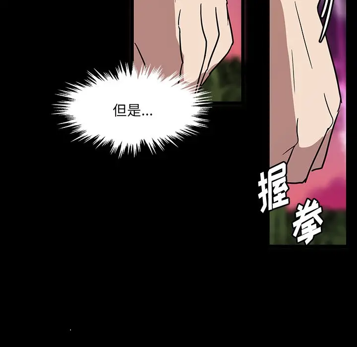 虎伴日月神[顶通]韩漫全集-第 56 话无删减无遮挡章节图片 