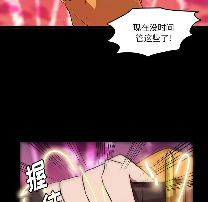 虎伴日月神[顶通]韩漫全集-第 56 话无删减无遮挡章节图片 