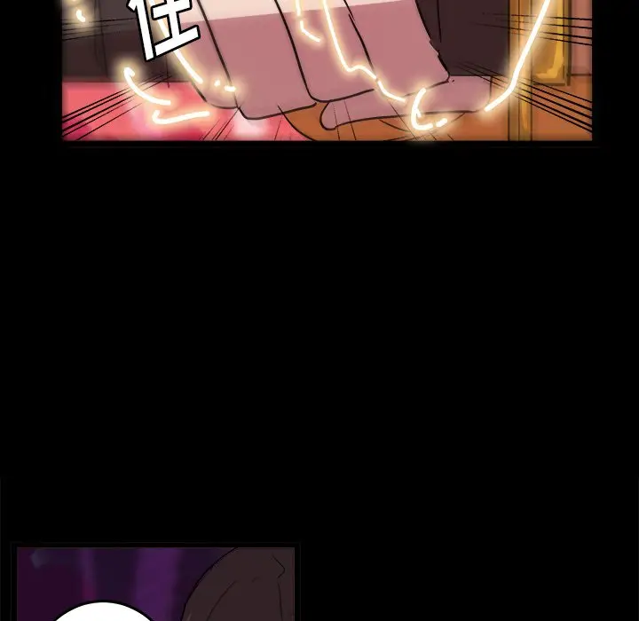 虎伴日月神[顶通]韩漫全集-第 56 话无删减无遮挡章节图片 