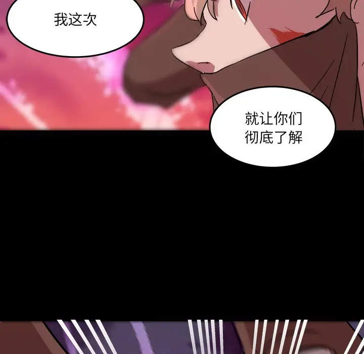 虎伴日月神[顶通]韩漫全集-第 56 话无删减无遮挡章节图片 