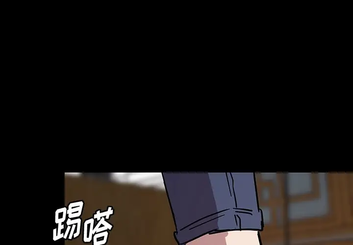 虎伴日月神[顶通]韩漫全集-第 58 话无删减无遮挡章节图片 
