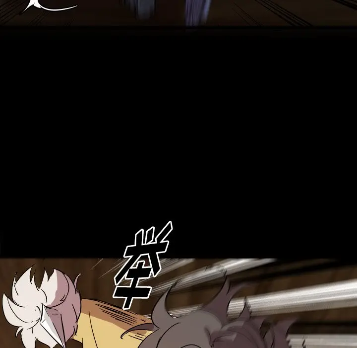 虎伴日月神[顶通]韩漫全集-第 58 话无删减无遮挡章节图片 