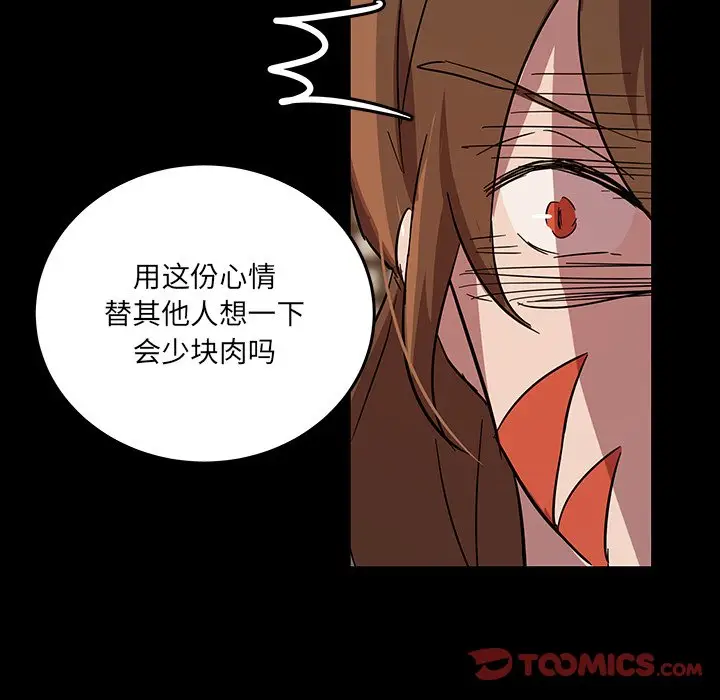 虎伴日月神[顶通]韩漫全集-第 58 话无删减无遮挡章节图片 