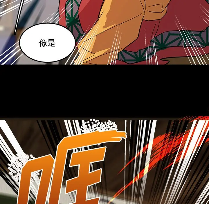 虎伴日月神[顶通]韩漫全集-第 58 话无删减无遮挡章节图片 