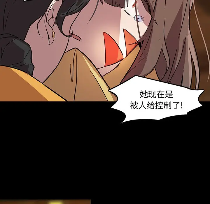 虎伴日月神[顶通]韩漫全集-第 58 话无删减无遮挡章节图片 