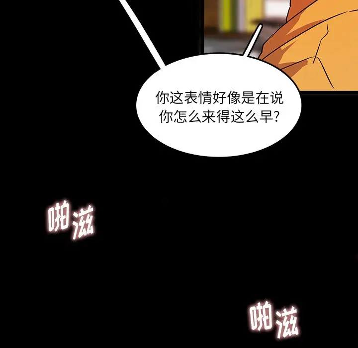 虎伴日月神[顶通]韩漫全集-第 58 话无删减无遮挡章节图片 