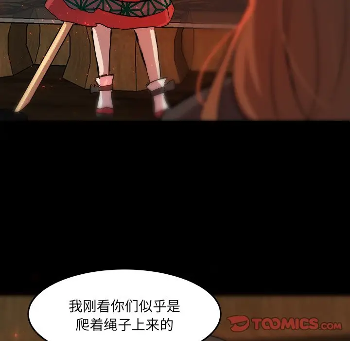虎伴日月神[顶通]韩漫全集-第 58 话无删减无遮挡章节图片 
