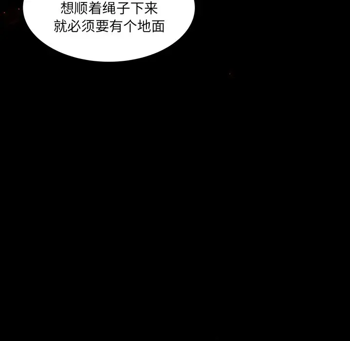 虎伴日月神[顶通]韩漫全集-第 58 话无删减无遮挡章节图片 