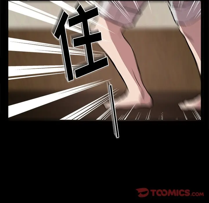 虎伴日月神[顶通]韩漫全集-第 58 话无删减无遮挡章节图片 