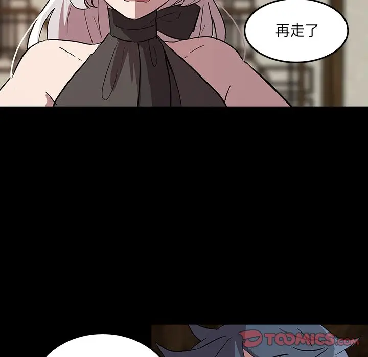 虎伴日月神[顶通]韩漫全集-第 58 话无删减无遮挡章节图片 
