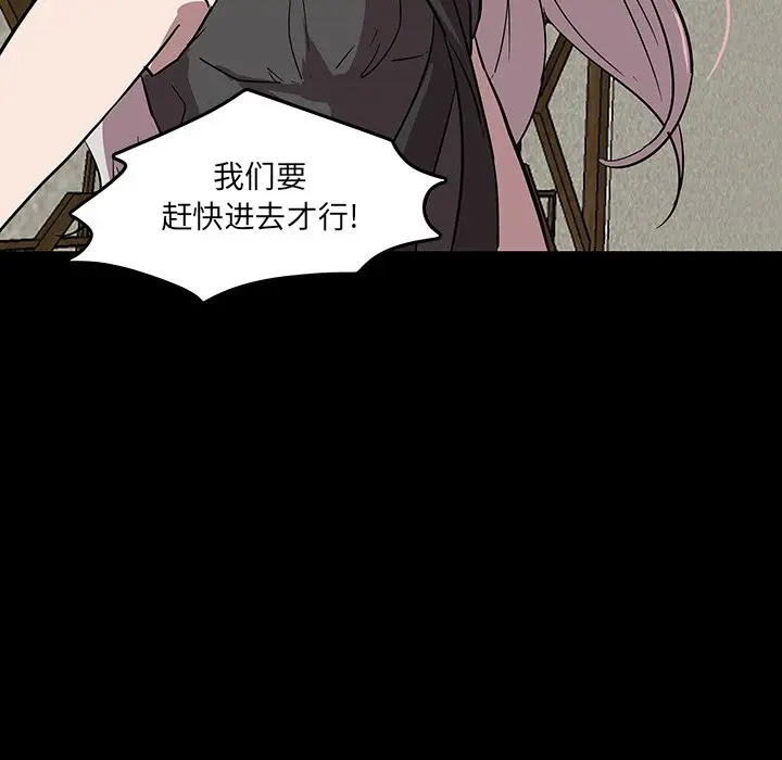 虎伴日月神[顶通]韩漫全集-第 58 话无删减无遮挡章节图片 