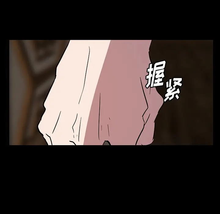 虎伴日月神[顶通]韩漫全集-第 58 话无删减无遮挡章节图片 