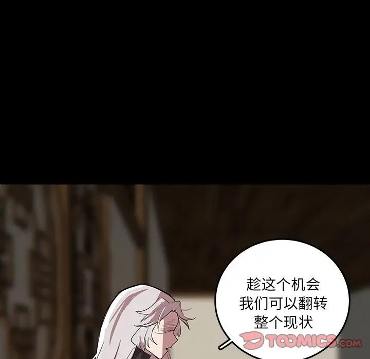虎伴日月神[顶通]韩漫全集-第 58 话无删减无遮挡章节图片 