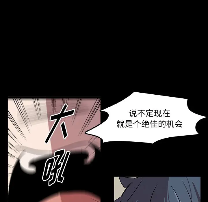 虎伴日月神[顶通]韩漫全集-第 58 话无删减无遮挡章节图片 