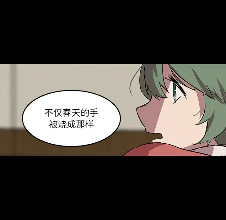 虎伴日月神[顶通]韩漫全集-第 58 话无删减无遮挡章节图片 