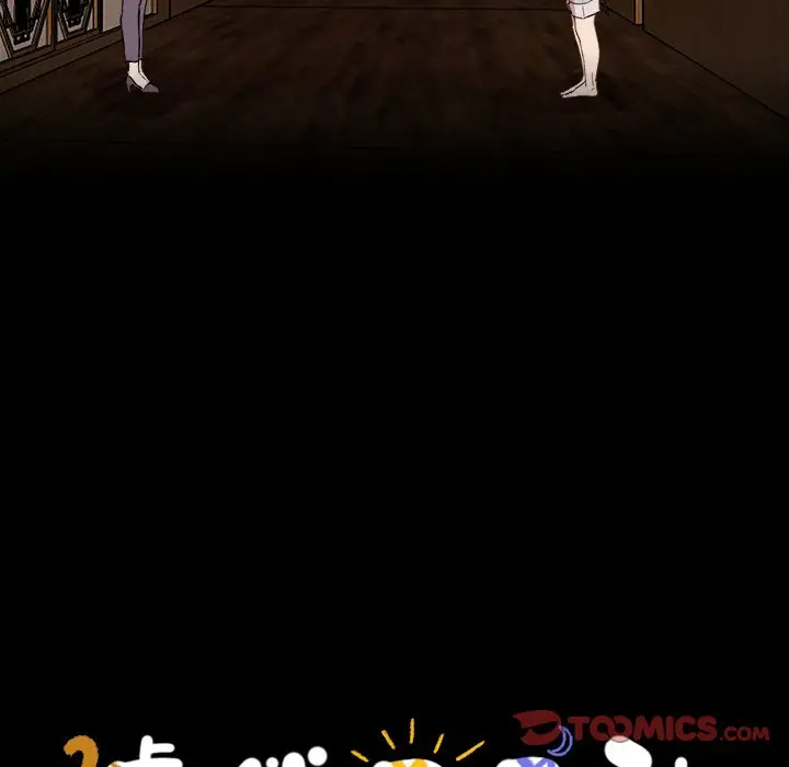 虎伴日月神[顶通]韩漫全集-第 59 话无删减无遮挡章节图片 