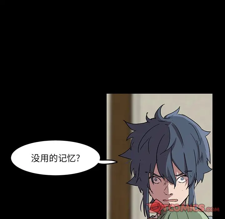 虎伴日月神[顶通]韩漫全集-第 59 话无删减无遮挡章节图片 