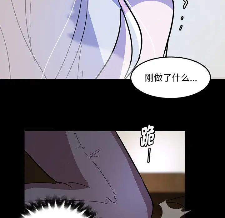 虎伴日月神[顶通]韩漫全集-第 59 话无删减无遮挡章节图片 