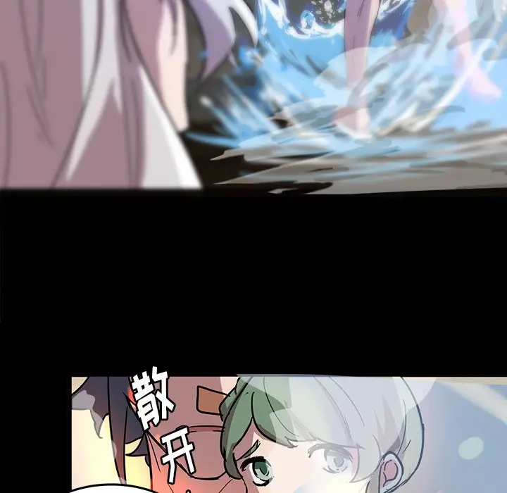 虎伴日月神[顶通]韩漫全集-第 59 话无删减无遮挡章节图片 