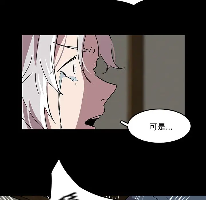 虎伴日月神[顶通]韩漫全集-第 59 话无删减无遮挡章节图片 