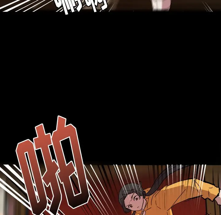 虎伴日月神[顶通]韩漫全集-第 59 话无删减无遮挡章节图片 