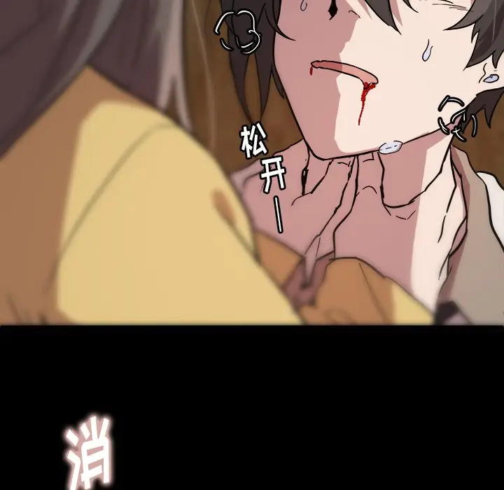 虎伴日月神[顶通]韩漫全集-第 59 话无删减无遮挡章节图片 