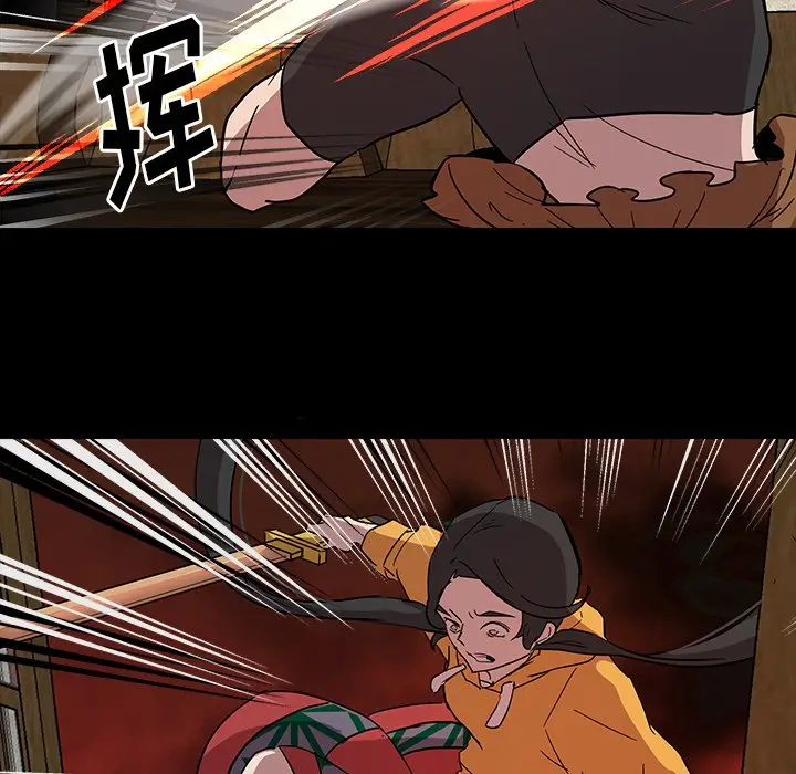 虎伴日月神[顶通]韩漫全集-第 59 话无删减无遮挡章节图片 