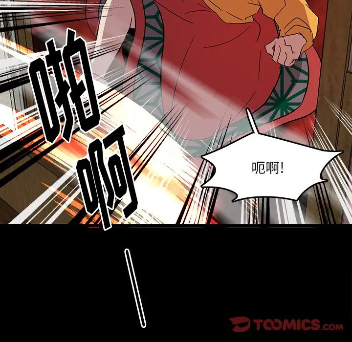 虎伴日月神[顶通]韩漫全集-第 59 话无删减无遮挡章节图片 