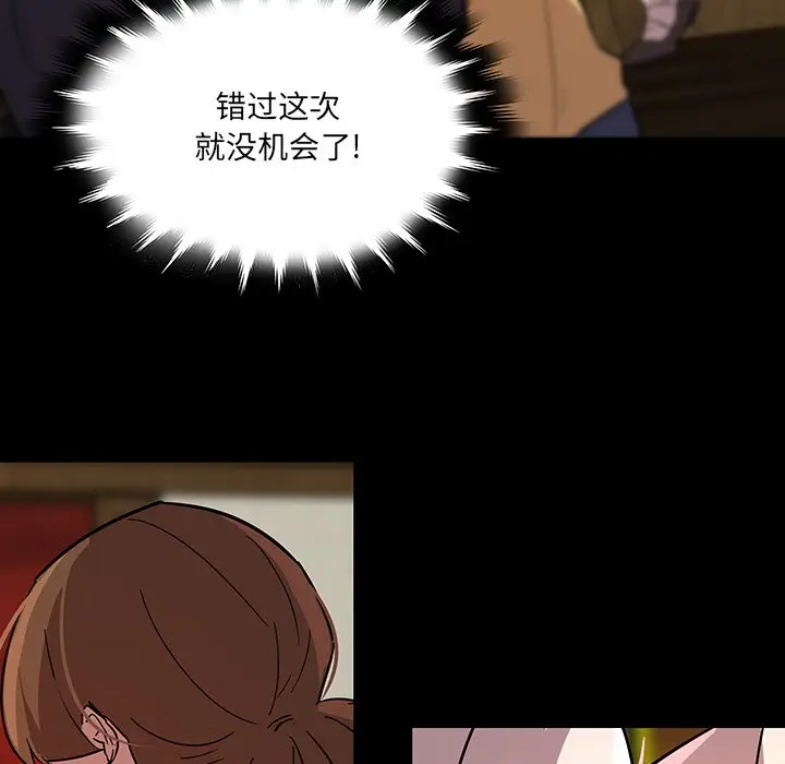 虎伴日月神[顶通]韩漫全集-第 59 话无删减无遮挡章节图片 