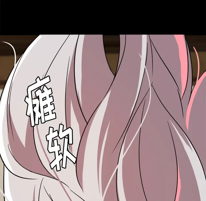 虎伴日月神[顶通]韩漫全集-第 60 话无删减无遮挡章节图片 