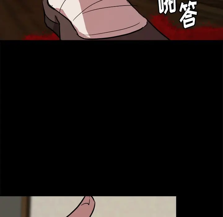 虎伴日月神[顶通]韩漫全集-第 60 话无删减无遮挡章节图片 