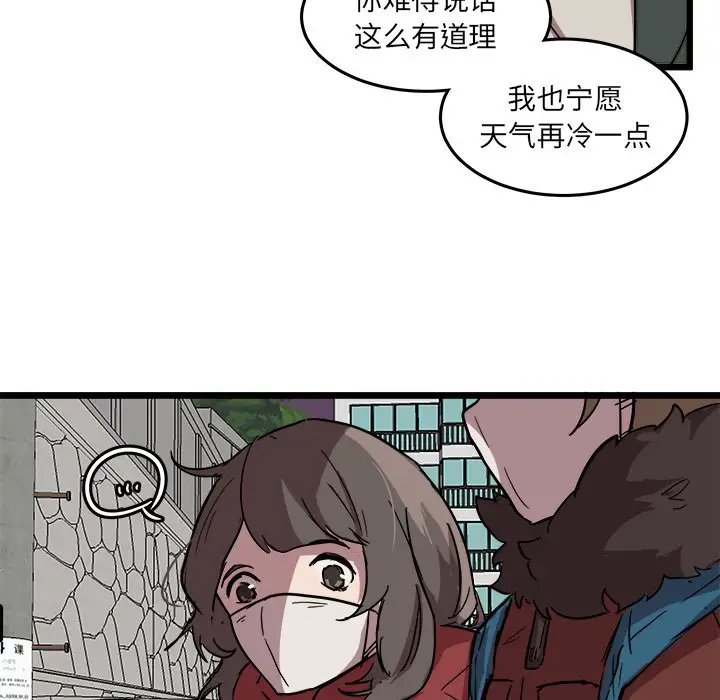 虎伴日月神[顶通]韩漫全集-第 60 话无删减无遮挡章节图片 