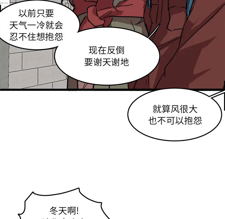 虎伴日月神[顶通]韩漫全集-第 60 话无删减无遮挡章节图片 