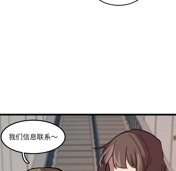 虎伴日月神[顶通]韩漫全集-第 60 话无删减无遮挡章节图片 