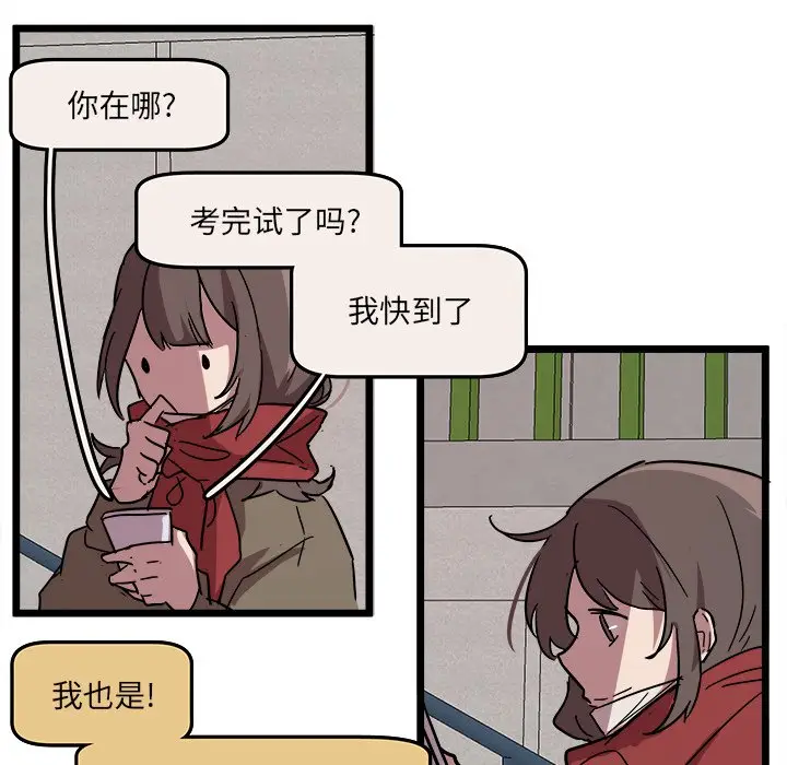 虎伴日月神[顶通]韩漫全集-第 60 话无删减无遮挡章节图片 