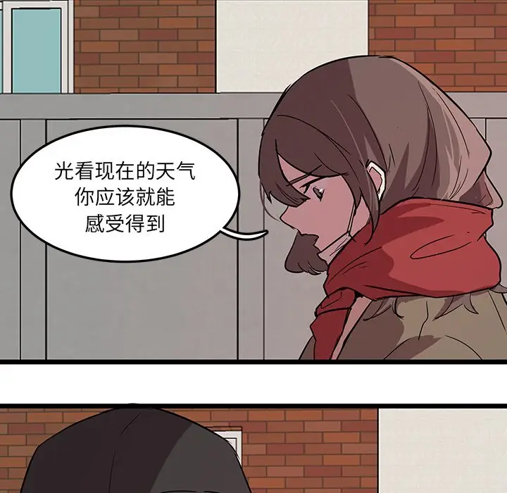 虎伴日月神[顶通]韩漫全集-第 60 话无删减无遮挡章节图片 