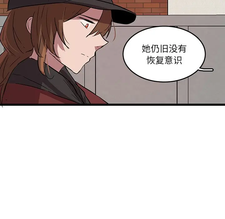 虎伴日月神[顶通]韩漫全集-第 60 话无删减无遮挡章节图片 