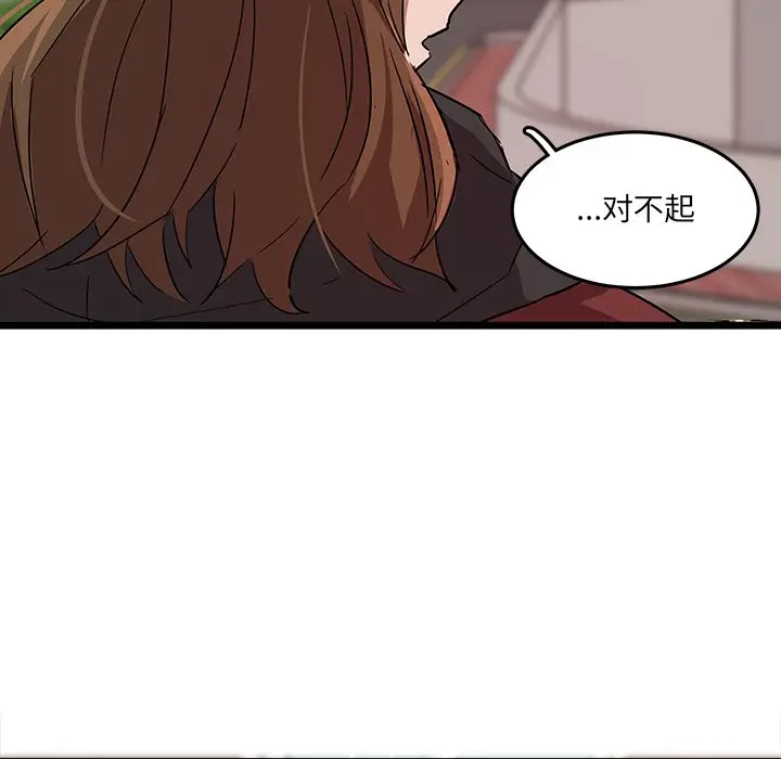 虎伴日月神[顶通]韩漫全集-第 60 话无删减无遮挡章节图片 
