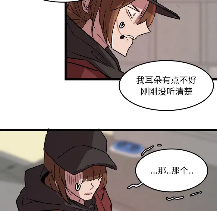 虎伴日月神[顶通]韩漫全集-第 60 话无删减无遮挡章节图片 
