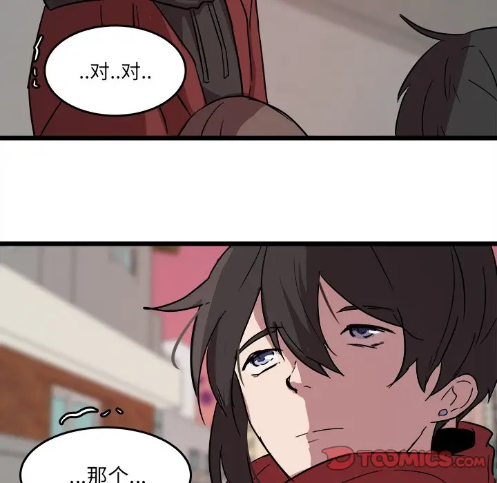 虎伴日月神[顶通]韩漫全集-第 60 话无删减无遮挡章节图片 