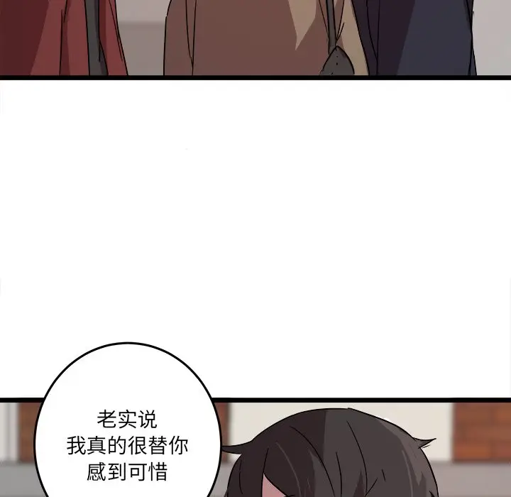 虎伴日月神[顶通]韩漫全集-第 60 话无删减无遮挡章节图片 