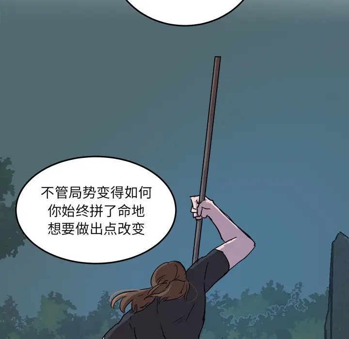 虎伴日月神[顶通]韩漫全集-第 60 话无删减无遮挡章节图片 