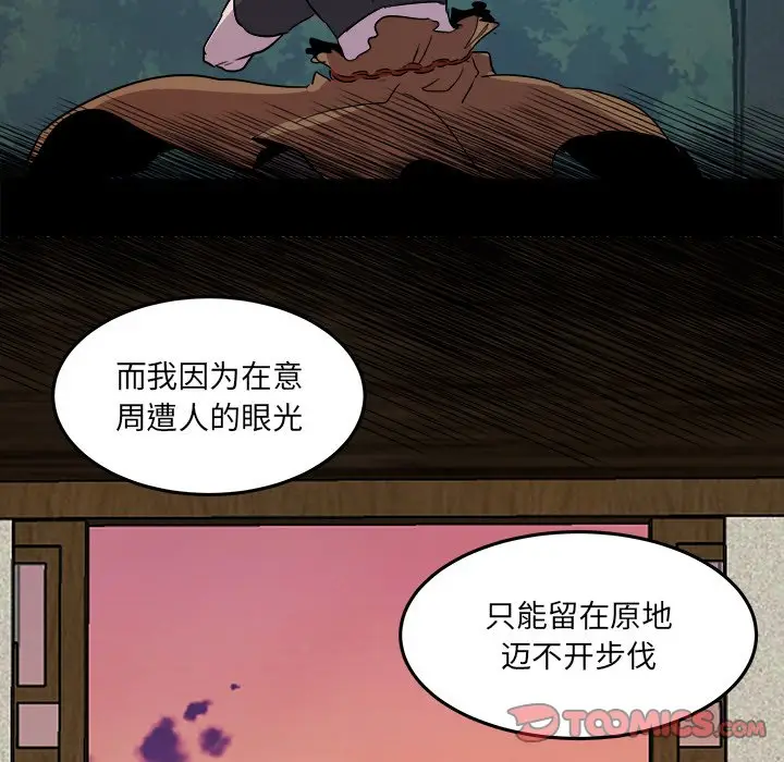 虎伴日月神[顶通]韩漫全集-第 60 话无删减无遮挡章节图片 