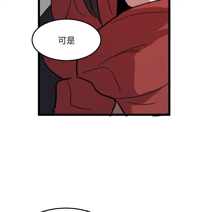 虎伴日月神[顶通]韩漫全集-第 60 话无删减无遮挡章节图片 
