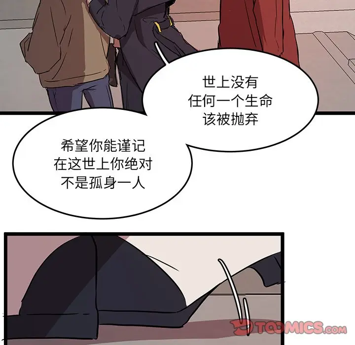 虎伴日月神[顶通]韩漫全集-第 60 话无删减无遮挡章节图片 