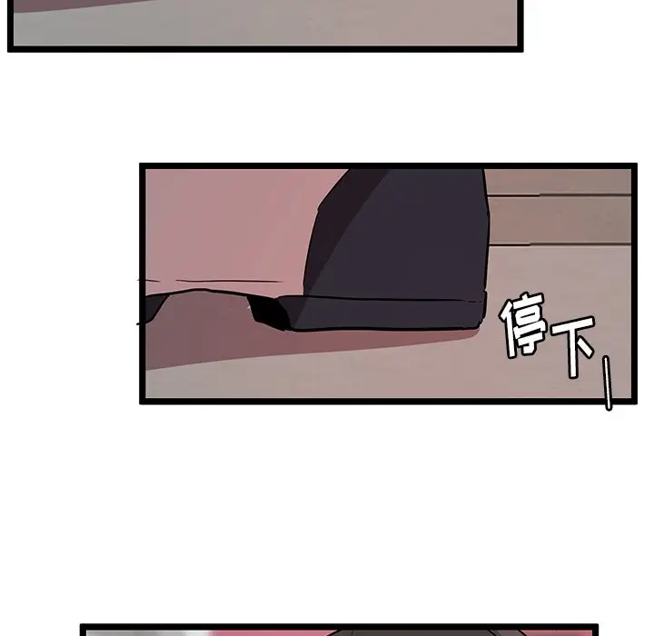 虎伴日月神[顶通]韩漫全集-第 60 话无删减无遮挡章节图片 